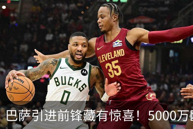 巴萨引进前锋藏有惊喜！5000万欧希腊锋霸有望来投，却有致命硬伤